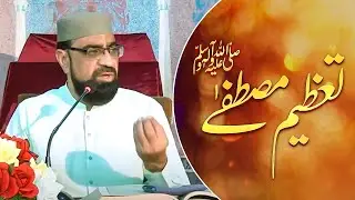 Tazeem e Mustfa S.A.W | Professor Saleem Sadique | Khutba Juma 06-10-23