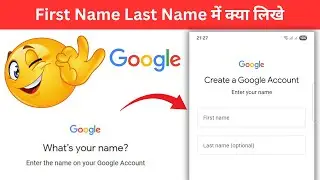 Google Account Me First Name Last Name Kaise Bhare | Enter The Name On Your Google Account