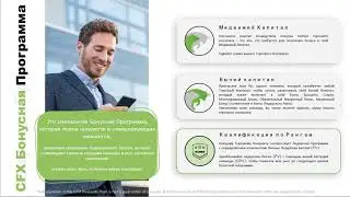 Что такое Cash Forex Group?