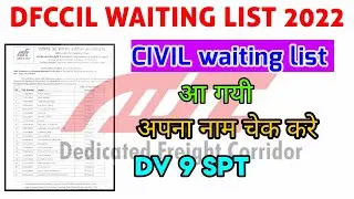 dfccil Civil waiting list released check now