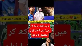 pak vs indian media troling match #indiavspakistan #cricketlover #cricketanalysis #pakvsind@ytvpshor