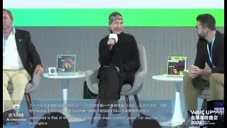 2026 WAIC UP! Global Summit: The Next-Gen Panel: A Dialogue Across Generations