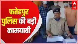 Fatehpur: पुलिस ने 12 घंटे के अंदर सुलझाया केस, वीडियो के आधार पर पकड़े गए लुटेरे। Hindi News