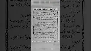 Pehle Shabe Qadr ki Namaz | 21vi Shab ki Namaz #shabeqadrkinamaz #shabeqadrkiraat #ramadanspecial