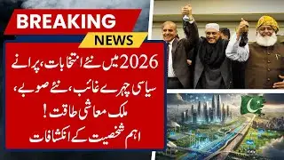 Massive Political Reset Coming in Pakistan New Provinces, 28th Amendment & 2026 Election