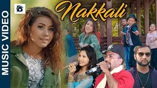 Nakkali New Nepali Lok Pop Song   l Ramesh Shrestha Melody l Sahima Shrestha l Nabin l Aarushi