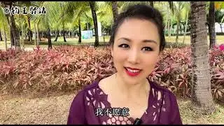 老王争论不过便谬论连篇给我添堵。爱国调门再高却被一口痰给毁了 #中西文化 #回国啦 #生活 #社会民生 #见闻 #思维认知