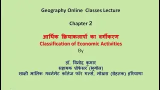 Classification of Economic Activities