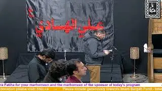 BHIC | Shab e Juma Program| 25 Dec 2025 |
