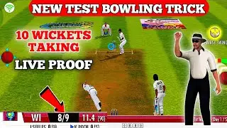 How to take quick wickets in wcc3 test match | Wcc3 test match bowling tricks latest version