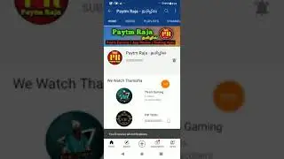 GIVE AWAY WINNER நீங்களும் வெல்லலாம் வாங்க #paytmraja # Money Earn