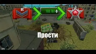 Tanki Online Road to legend #2 By B0uslim