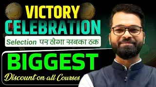 💥 Victory Celebration 💥 | Biggest 50% Discount on All Courses | RRB JE | BTSC JE | SSC JE #btscje