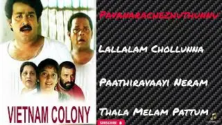 VIETNAM COLONY Movie Superhit songs Audio || Ragamalika || Mohanlal ||