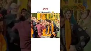 Sher Drama BTS 😂 #trendingshorts #shortsfeed #danishtamoor #sarahkhan
