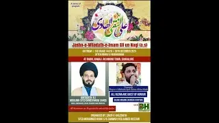 5th Rajab Jashn E Wildat E Imam Ali Un Naqi (a.s) 2025 | Live From Babul Hawaij Bangalore