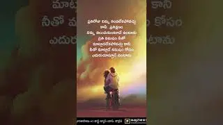 prathi rojuu nenuu #song #love #entertainment #bollywood #నవ #motivationalsong #motivation #music
