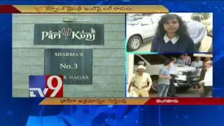 I-T raids on Karnataka minister Shivakumar : Rs 300 crore recovered as undisclosed income - TV9