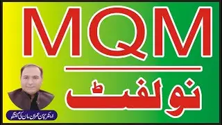 Program All Rounder with imran maan | Mian Channu accident | imran maan Discussed about imran Khan
