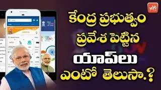 Useful Apps From Government Of India Every Indian Should Download | PM Modi | YOYO TV Channel