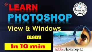 Adobe Photoshop View Menu And Window Menu ll फोटोशॉप में व्यू तथा विंडोज मेनू