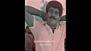 Mass Rowdy Whatsapp Status Tamil #Arunthathiyar mass status | mass gethu whatsapp status ⚫️⚪️🟢