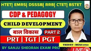 CDP & Pedagogy | Child Development  P2 | PRT TGT PGT | HTET CTET | Theory + MCQ 2026 #Htet