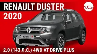 Renault Duster 2020 2.0 (143 л.с.) 4WD AT Drive Plus - видеообзор