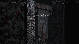 #knowledgeofislam #ytshorts #shorts #allah