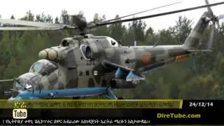 Hijacked Ethiopian attack helicopter landed in Eritrea |DireTube News