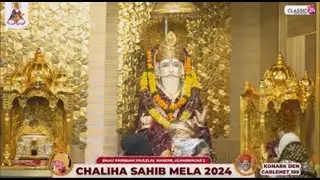 Bhau Parsram Jhulelal Mandir Ulhasnagar Chaliha Mela 2024 - 29th July 2024