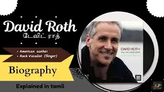 David Lee Roth | Rock singer  | Elaborately explained via 6 topics in tamil | #biography |