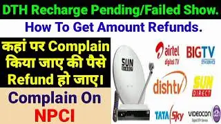 DTH Recharge # DTH Recharge Pending/Failed How Amount Refund # Amount Debited But DTH Not Recharge .
