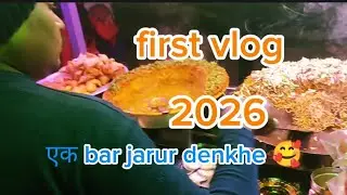 My first vlog 2026 viral 😱 @bittubiharivlog || my first vlog 2025 viral boy 👦 #sauravjoshivlogs 😑