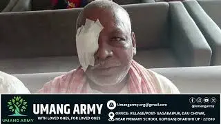Umang Army Free Cataract Surgeries | Patient Testimonials | उमंग आर्मी &ndash; निःशुल्क मोतियाबिंद ऑपरेशन