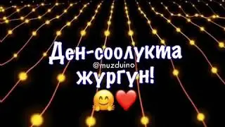 Есенин тулган кунун