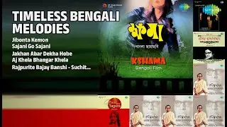 সোনালী দিনের গান | Usha Uthup Songs | Jibonta Kemon | Sajani Go Sajani | Jakhan Abar Dekha Hobe