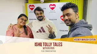 Kacher Manush comes to Ishq!  Ishq Tolly Tales with Dev and Prosenjit Chatterjee | 104.8 Ishq FM