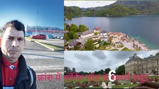 Your best french vlog