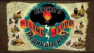 The Flame in the Flood#3-Травим волка(Голос Бури)