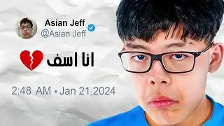 الحقيقة وراء صعود وسقوط أيشن جيف في فورتنايت💔