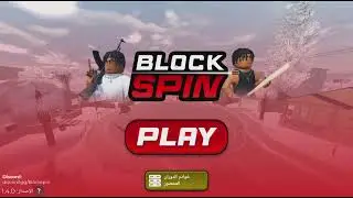 Roblox_20251219143327