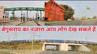 बेगूसराय का नजारा आप लोग देख सकते हैं। You can see the view of Begusarai 🚘