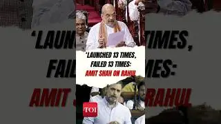 Watch: Amit Shah roasts Rahul Gandhi with &lsquo;failed politician&rsquo; jibe