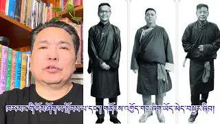 ཁར་སང་གི་འོས་ཤོག་ལ་སྤོབས་པ་དང་། གནོངས་འགྱོད་གང་ཞིག་ཡོད་མེད་བསྐྱར་ཞིབ།