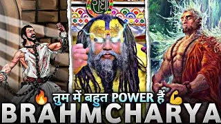 मन तुम्हें परेशान नहीं करता, तुम्हारी शक्ति से ही जीतता है |#brahmacharya #premanandjimaharaj  