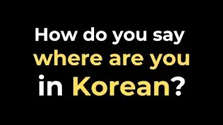 easy greetings with friends in basic korean expressions (15) | chapter 2 🇰🇷