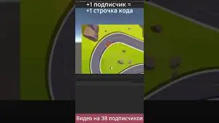 Добавляем гоночный трек часть 3 &bull; Совместный GameDev Part.6 #gamedev #unity #android #games #unity3d