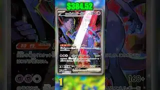 Most Expensive Cards in The New Set - Glory Of Team Rocket #pokemon