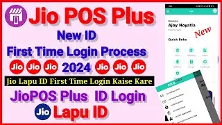Jio New Lapu ID First Time Login Process 2024 | Jio Pos Plus ID Login | JioPos Plus ID Kaise Banaye
